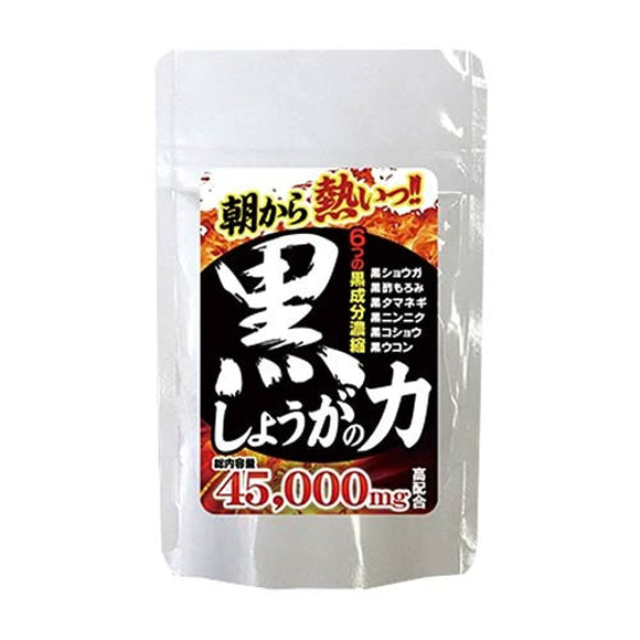 Royal Beauty Series Black Ginger Power 180 tablets