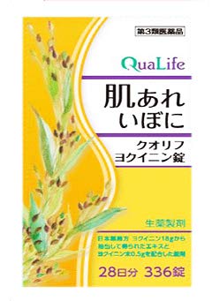 Quorif Yokuinin Tablets