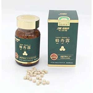 Hachijuro Supercritical Extra Green Propolis 600 Grains Brazilian Propolis