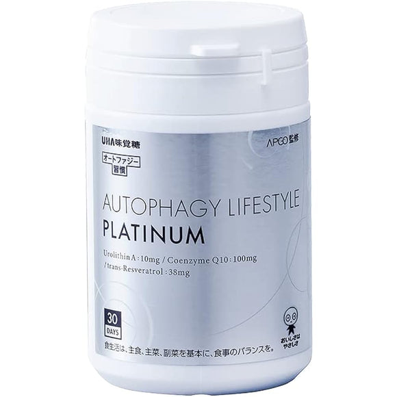 UHA Mikakuto Autophagy Habits PLATINUM 30 days supply (60 tablets) Contains Urolithin A Trans-Resveratrol Coenzyme Q10 Supervised by APGO Autophagy Ellagic Acid Pomegranate Supplement