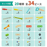 903toys Official Tontonkan Carpenters Pretend Carpentry Japanese Packaging, Hiragana
