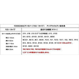 Yoshizawa UP-PBL-YUS3 PEACOCK Full Cover for Upright Pianos [YAMAHA YUS3 Type]