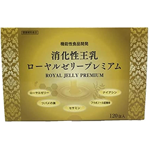 Digestible royal milk royal jelly premium 120 packs Achieves twice the digestibility of general RJ while maintaining the function (physiological activity) of RJ