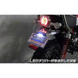 WirusWin fenderless kit monkey 125 monkey125 type 1 stainless steel buff finish