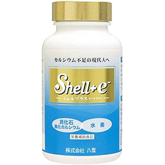 Yakumo Shell Plus Eminus 180 Tablets