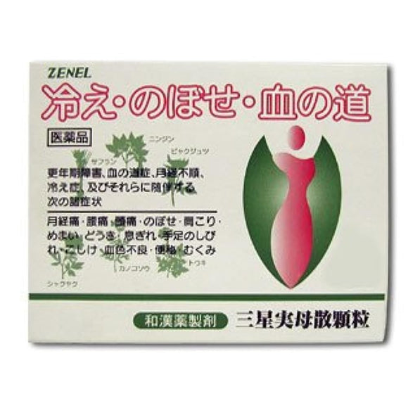 Mitsuboshi Jitsumosan Granules 60 Packs