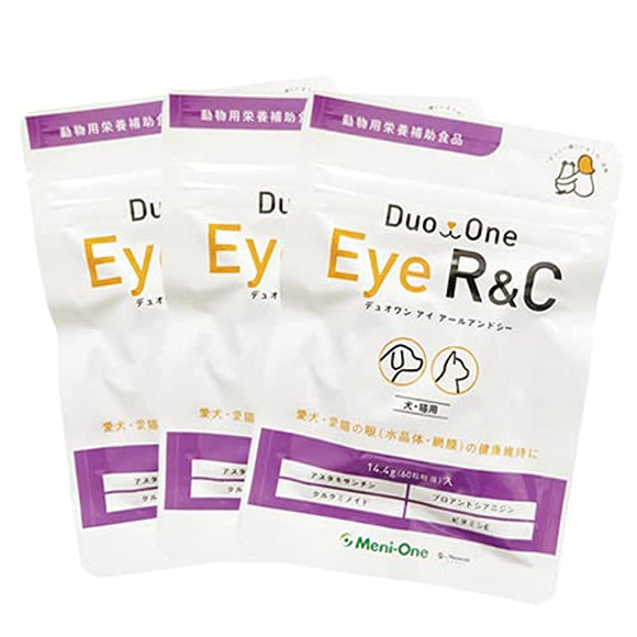 Meni-one Duo One Eye R&C 14.4g (equivalent to 60 grains) 1 bag x 3 pieces