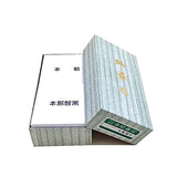 Go Sound Superb Practical No. 32 (thickness approx. 8.8 mm)