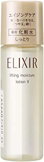 Elixir Superieur Lift Moist Lotion T2 (Moist) (Travel size) 30mL
