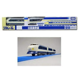Tomy Pralail Limited Vehicle 0 Series Shinkansen