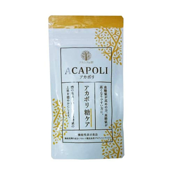 Acapoli sugar care 180 grains