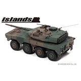 islands IS430011 1/43 Ground Self-Defense Force Type 16 Mobile Combat Car, Finished Product