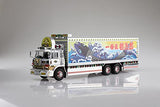 Skynet 132 RC Truck Groom No. 03 Ichibou Nozo Ichiban Star Electric Radio Control