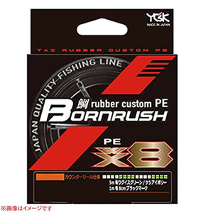 YGK Yotsuami PE Line Sea Bream Rubber Custom PE Bone Rush WX8 0.4-1 400 m