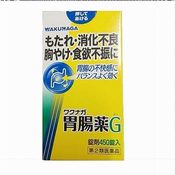 Wakunaga Gastrointestinal Medicine G 450 Tablets x 2