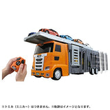 Takara Tomy Tomica Big Revolution Car Remote Control Big Carrier Car Toy Toy 3 Years Old and Up Box Passed Toy Safety Standards ST Mark Certified TOMICA TAKARA TOMY