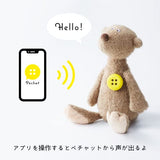 Pechat P12 New Model, Pink, Button Speaker That Makes Plush Toys Talking English Compatible