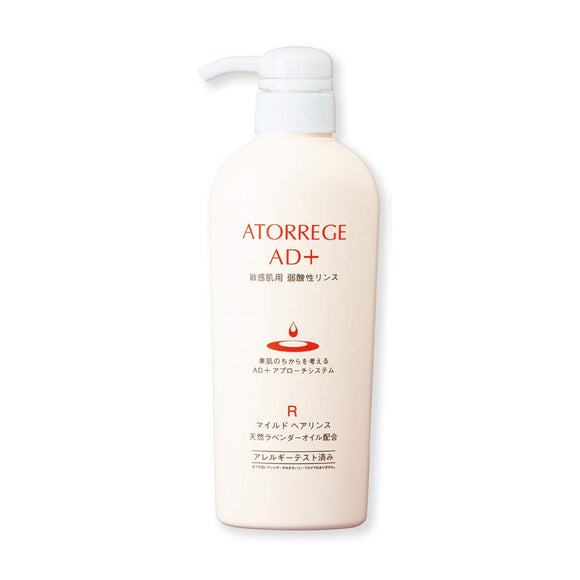 Atrege mild hair rinse 390ml