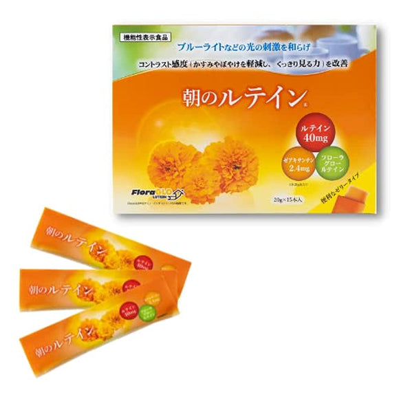 [Hitomi's Specialty Store] Asa no Lutein 30 pieces Lutein 40mg Jelly so easy to drink Fresh mango flavor Those who suffer from eye fatigue Food with functional claims Sales number 3.5 million