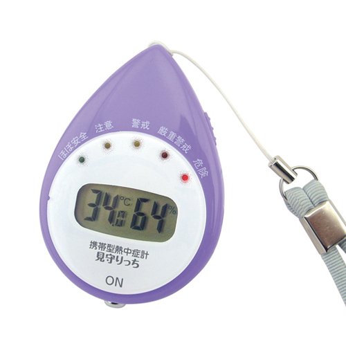 Design Factory 6937 Portable Heat Stroke Monitor (with Viewing Function) Purple