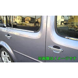 BRIGHTZ Wing Road Y12 Plated door handle cover knob [TIIDA-NOBU-FS-A4B0C1D2E1] JY12 NY12 Wing Road 16009