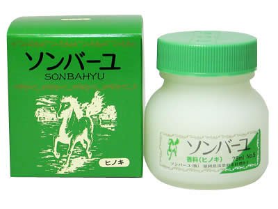 Sombayu Cypress 75ml