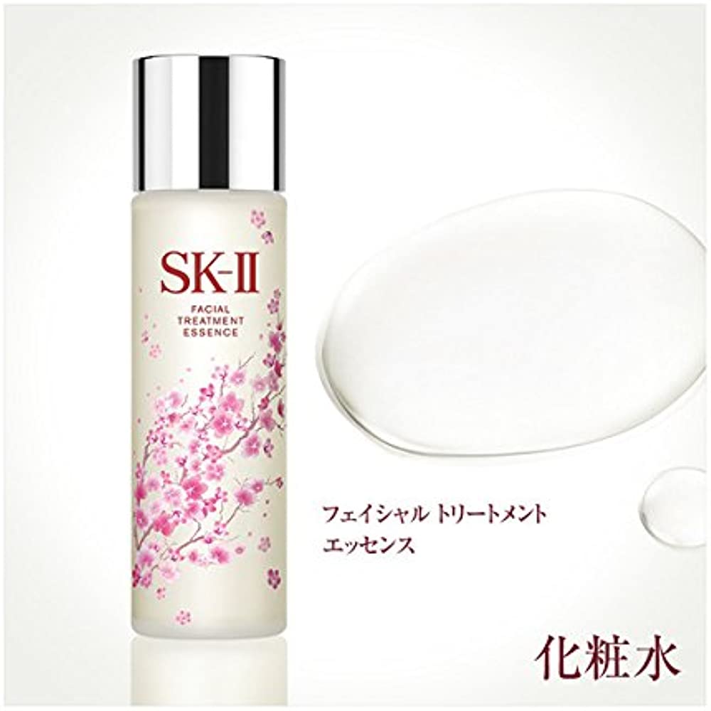 SK2 SKII facial treatment essence cherry blossom limited edition