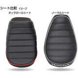 Kitako (KITACO) Tack Roll Sheet (White Piping/Check Pattern) Monkey 125 (JB02) 610-1300190