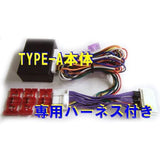 Personal CAR Parts Elgrand (E52 series) Exclusive Keyless Door Miller storage unit Type-A [SB01-041] DMRHN-A-SB01-041