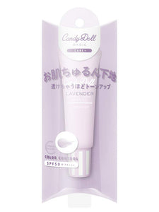 CandyDoll Bright Pure Base CC SPF50+ PA+++ UV Cut [Produced by Tsubasa Masuwaka] Base Makeup Base Makeup Base UV Cosmetics Base Makeup (Lavender)