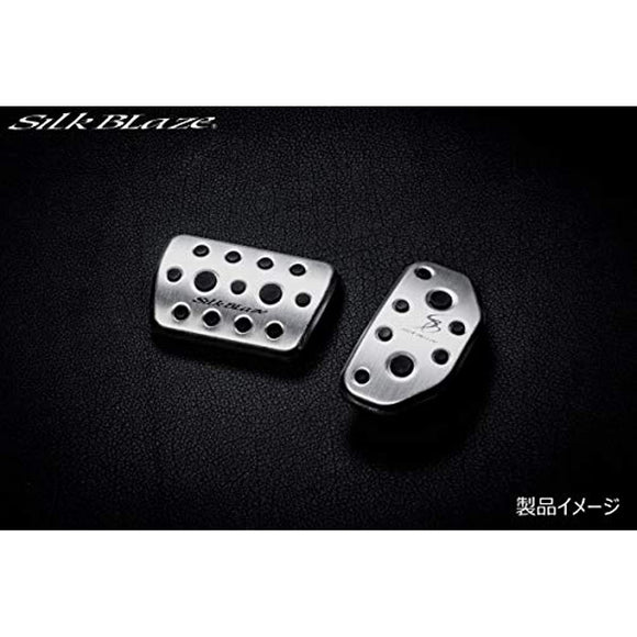 SILKBLAZE SB-ASP-60HA SILK BLAZE ALUMINUM SPORTS PEDAL, AXLE BRAKE 2P, 60 Series Harrier