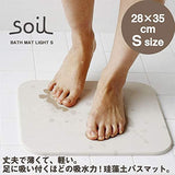 Soil B404 Diatomaceous Earth Bath Mat, Light, Small, Made in Japan