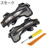 Door mirror sequential turn signal such as Honda N-WGN N-ONE CR-V Fitle Odyssey Vesel