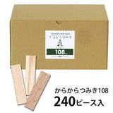 Karakara108240 Karatsumiki (0.3 x 1.1 x 4.2 inches (9 x 27 x 108 mm), 240 Pieces Educational Toy, Made in Japan, Unpainted, Wooden Toy