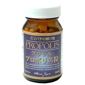 Brazilian propolis grains 500 grains