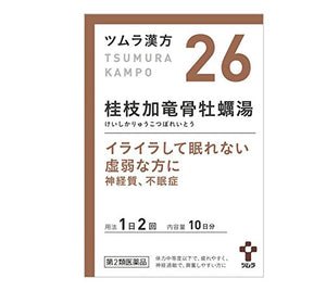 Tsumura Kampo Keishikaryukotsuboto extract granules 20 packets x 3