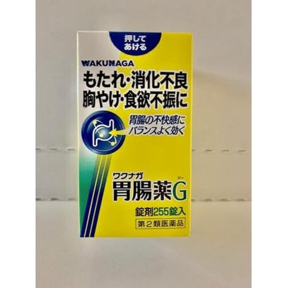 Wakunaga Gastrointestinal Medicine G 255 tablets
