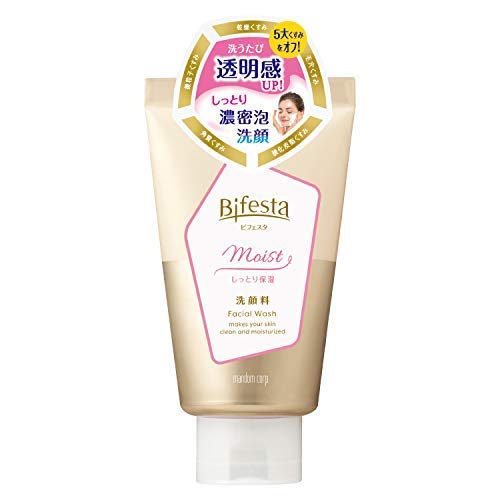 Bifesta Cleansing Moist x 5 pieces