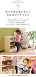 RiZKiZ Pretend Play Kitchen, 2-Way Type, Natural, Flip it Out to Use as a Storage Rack, Reversible, Wood, Safe Design, For Kids, Assembly Required