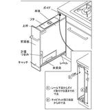 SAMICK RS-500-2 Slim Slice Drying Box for Kitchen (Rice Bitsu) 22.0 lbs (10 kg)