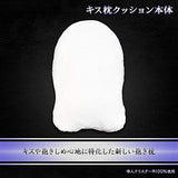 KISS-100 Kiss Pillow Cushion Body (17.3 x 26.4 inches (440 x 670 mm)