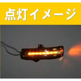 Unicar B-BLOOD Door Mirror Winker LED Lamp Smoke MH23S Wagon R Other GT-198
