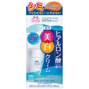 Aqua Moist C Medicated Whitening Cream H 50g