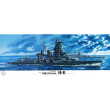 FUJIMI MOKEI MODEL SERIES 1/350 JAPANESE NAVY SHIP