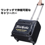 Fishing Keroro Musha Wheel Carry Bag (4996578525167) tsurimusha mushawheel – Carry Bag