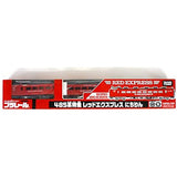 TOMY Plarail Limited Vehicle 485 Series Limited Express Red Express Nichibu 3 Car Only Takara Tomy