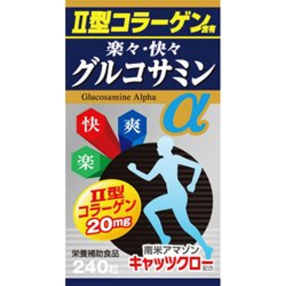 [Wellness Japan] Easy and pleasant glucosamine α 240 tablets x 10 pieces