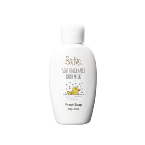 Bathe Soft Fragrance Body Milk <Fresh Soap> 80g