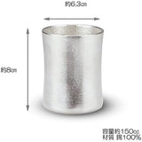 Nōsaku 501343 Kubile - L Silver Diameter 2.5 x Height 3.1 inches (6.3 x 8.0 cm), Tin, 100% Case, Made in Japan