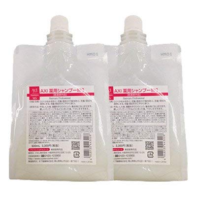 Quore AXI Medicated Shampoo MS 500ml Set of 2